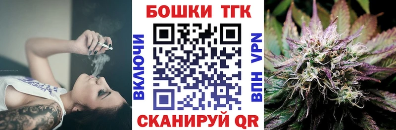 Купить наркотик Гаврилов Посад Cocaine  Alpha PVP  Псилоцибиновые грибы  ГАШ  Марихуана 