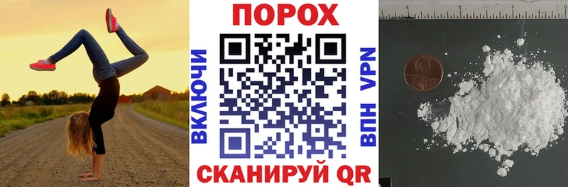 АМФ VHQ наркота Гаврилов Посад