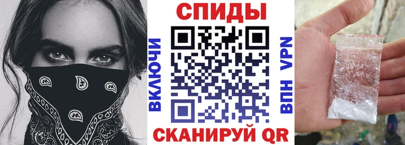 АМФЕТАМИН Premium Гаврилов Посад