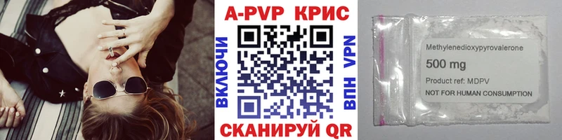blacksprut онион  Гаврилов Посад  Alfa_PVP Crystall 