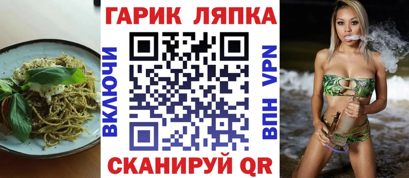 МЕГА ссылки  купить наркотики цена  Гаврилов Посад  Еда ТГК марихуана 