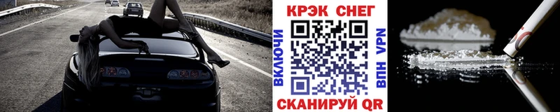 КОКАИН Боливия  гидра ТОР  Гаврилов Посад  сколько стоит 