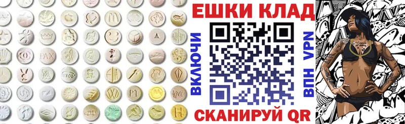 Ecstasy TESLA  darknet Telegram  Гаврилов Посад 
