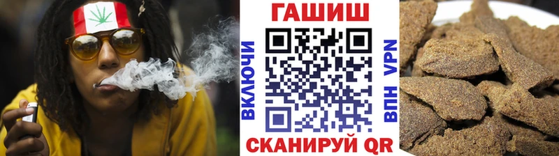 ГАШИШ убойный Гаврилов Посад