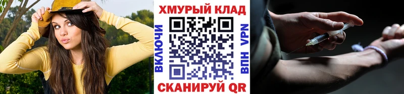 магазин    Гаврилов Посад  Героин афганец 
