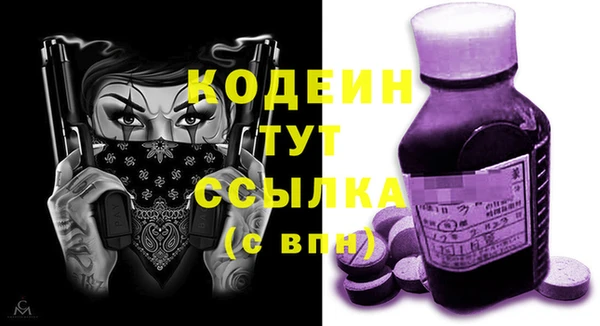 тгк Верхнеуральск