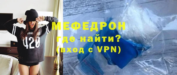 MDMA Верхний Тагил