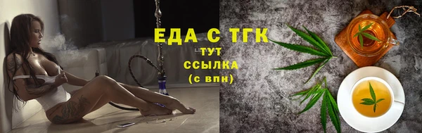 таблы Бородино