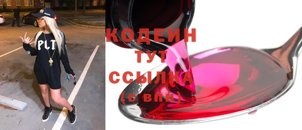 MDMA Верхний Тагил