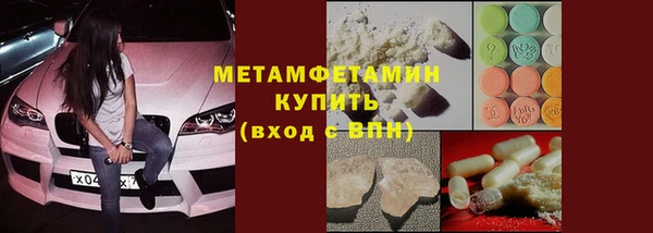тгк Верхнеуральск