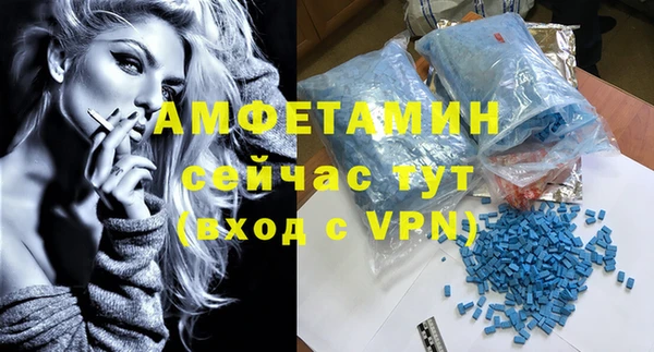 МДМА Верея