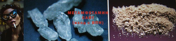 тгк Верхнеуральск