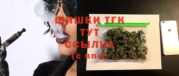 MDMA Верхний Тагил