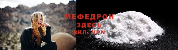 МДМА Верея