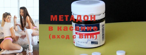 MDMA Верхний Тагил
