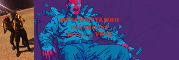 MDMA Верхний Тагил