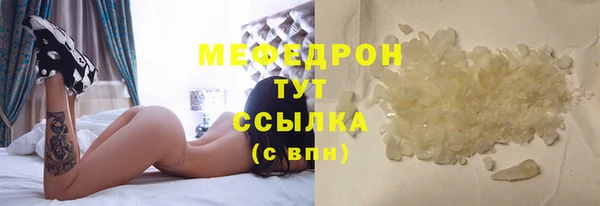 тгк Верхнеуральск