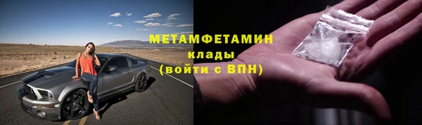 тгк Верхнеуральск