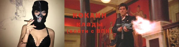 тгк Верхнеуральск