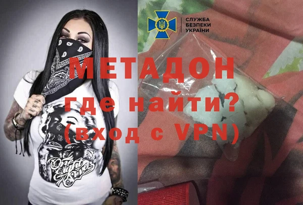 MDMA Верхний Тагил