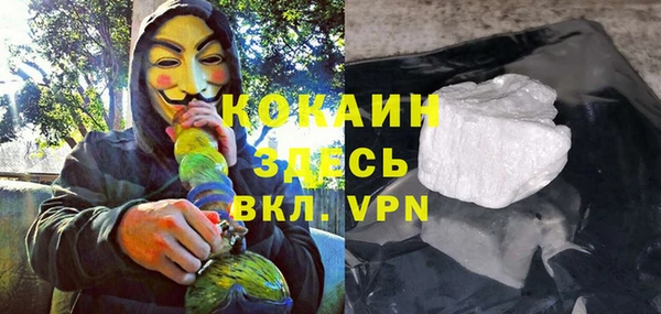 тгк Верхнеуральск
