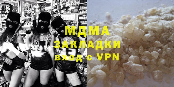 МДМА Верея