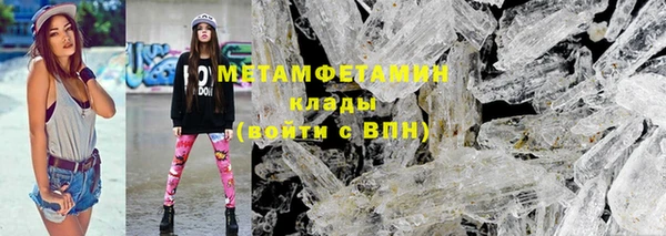 тгк Верхнеуральск