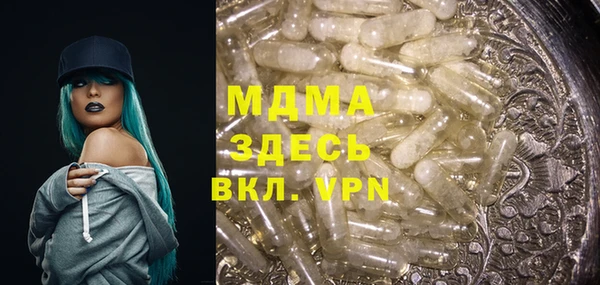 MDMA Верхний Тагил