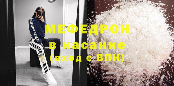 MDMA Верхний Тагил