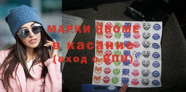 тгк Верхнеуральск