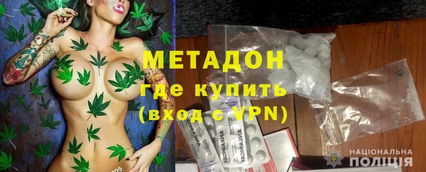 MDMA Верхний Тагил