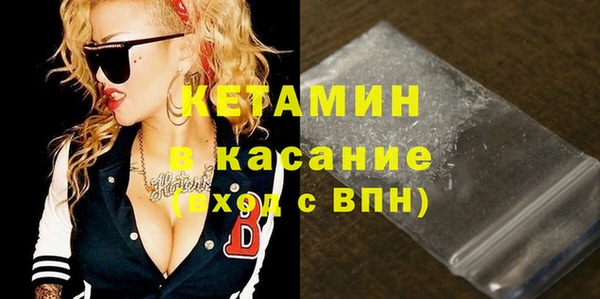 тгк Верхнеуральск