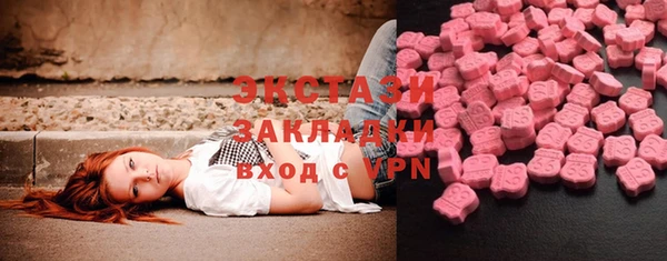 МДМА Верея