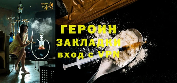 тгк Верхнеуральск