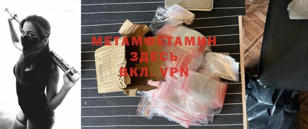 мефедрон VHQ Бронницы