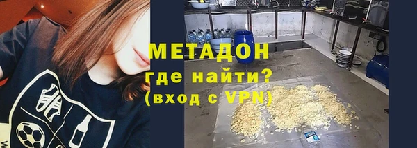 тгк Верхнеуральск