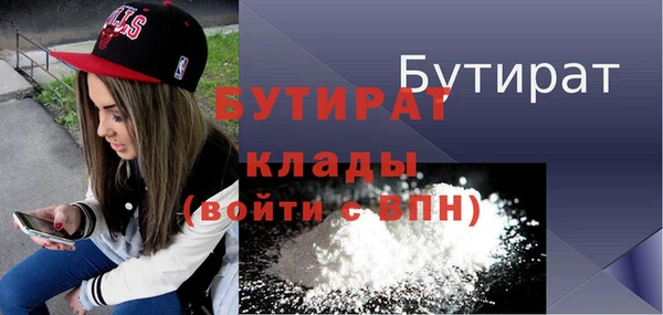 MDMA Верхний Тагил