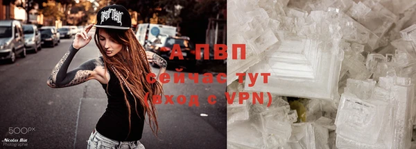 тгк Верхнеуральск