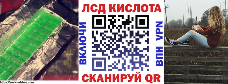 купить  сайты  Гаврилов Посад  ЛСД экстази ecstasy 