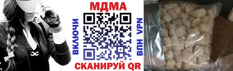 MDMA VHQ  Гаврилов Посад 