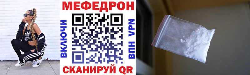 Мефедрон мука Гаврилов Посад