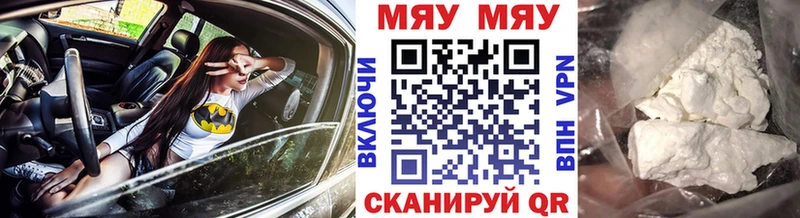 Меф mephedrone Гаврилов Посад