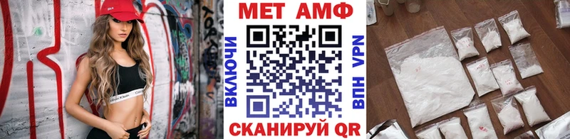 Первитин Декстрометамфетамин 99.9%  MEGA зеркало  Гаврилов Посад 