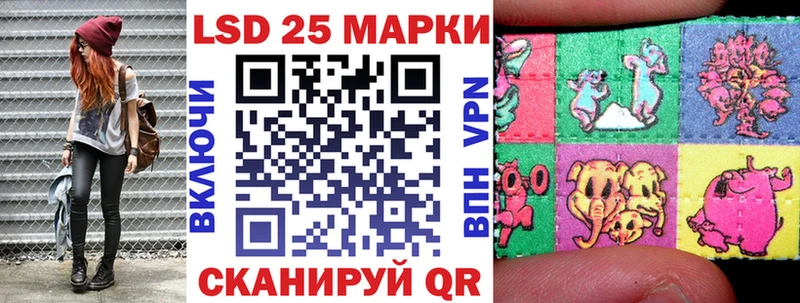 Марки 25I-NBOMe 1500мкг  как найти   Гаврилов Посад 
